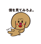 弱気なハチくん。(犬)（個別スタンプ：15）