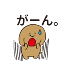 弱気なハチくん。(犬)（個別スタンプ：17）