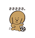 弱気なハチくん。(犬)（個別スタンプ：20）