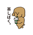 弱気なハチくん。(犬)（個別スタンプ：25）