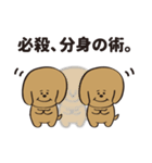 弱気なハチくん。(犬)（個別スタンプ：29）