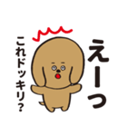 弱気なハチくん。(犬)（個別スタンプ：30）