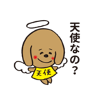 弱気なハチくん。(犬)（個別スタンプ：34）