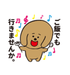 弱気なハチくん。(犬)（個別スタンプ：35）