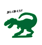 恐竜フィギュア（グリーンアーミー4）（個別スタンプ：4）
