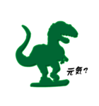 恐竜フィギュア（グリーンアーミー4）（個別スタンプ：5）