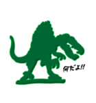 恐竜フィギュア（グリーンアーミー4）（個別スタンプ：7）