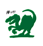 恐竜フィギュア（グリーンアーミー4）（個別スタンプ：8）
