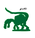 恐竜フィギュア（グリーンアーミー4）（個別スタンプ：10）