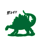 恐竜フィギュア（グリーンアーミー4）（個別スタンプ：11）