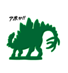 恐竜フィギュア（グリーンアーミー4）（個別スタンプ：13）