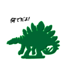 恐竜フィギュア（グリーンアーミー4）（個別スタンプ：14）