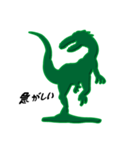 恐竜フィギュア（グリーンアーミー4）（個別スタンプ：16）