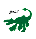恐竜フィギュア（グリーンアーミー4）（個別スタンプ：17）