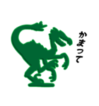 恐竜フィギュア（グリーンアーミー4）（個別スタンプ：18）