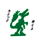 恐竜フィギュア（グリーンアーミー4）（個別スタンプ：20）