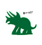 恐竜フィギュア（グリーンアーミー4）（個別スタンプ：21）