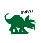 恐竜フィギュア（グリーンアーミー4）（個別スタンプ：22）