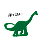 恐竜フィギュア（グリーンアーミー4）（個別スタンプ：26）