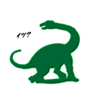恐竜フィギュア（グリーンアーミー4）（個別スタンプ：27）