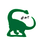 恐竜フィギュア（グリーンアーミー4）（個別スタンプ：28）