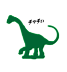 恐竜フィギュア（グリーンアーミー4）（個別スタンプ：29）