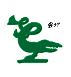 恐竜フィギュア（グリーンアーミー4）（個別スタンプ：33）