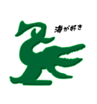 恐竜フィギュア（グリーンアーミー4）（個別スタンプ：34）