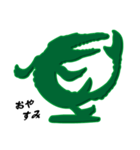 恐竜フィギュア（グリーンアーミー4）（個別スタンプ：35）