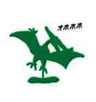 恐竜フィギュア（グリーンアーミー4）（個別スタンプ：37）