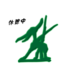 恐竜フィギュア（グリーンアーミー4）（個別スタンプ：39）
