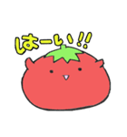 なすおととまこ（個別スタンプ：4）