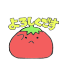 なすおととまこ（個別スタンプ：9）