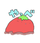 なすおととまこ（個別スタンプ：14）
