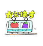 なすおととまこ（個別スタンプ：19）