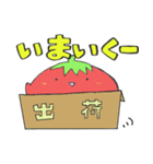 なすおととまこ（個別スタンプ：20）