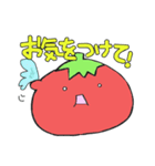 なすおととまこ（個別スタンプ：21）