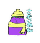 なすおととまこ（個別スタンプ：33）