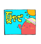 なすおととまこ（個別スタンプ：34）