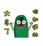 キュウリの弟（面白い言葉）（個別スタンプ：3）