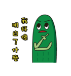 キュウリの弟（面白い言葉）（個別スタンプ：5）
