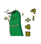 キュウリの弟（面白い言葉）（個別スタンプ：11）