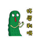 キュウリの弟（面白い言葉）（個別スタンプ：12）