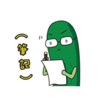 キュウリの弟（面白い言葉）（個別スタンプ：14）