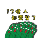 キュウリの弟（面白い言葉）（個別スタンプ：16）