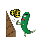キュウリの弟（面白い言葉）（個別スタンプ：17）