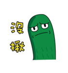 キュウリの弟（面白い言葉）（個別スタンプ：19）