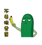 キュウリの弟（面白い言葉）（個別スタンプ：20）