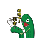 キュウリの弟（面白い言葉）（個別スタンプ：25）