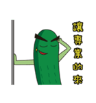 キュウリの弟（面白い言葉）（個別スタンプ：27）